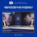 전국자동차부분정비업소 이미지