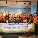 북면지역아동센터 이미지