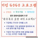 (주)옵토닉스 이미지