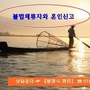 신성 행정사 이미지
