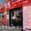 원대오거리 북구청방향 이미지