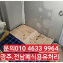 미라유통