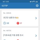 나우테크 이미지