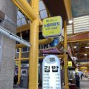 오단이꼬마김밥 이미지