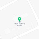 평택항안로 이미지