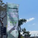 [2024 문화가 있는날-구석구석 문화배달] Live in 개항장 네이버블로그