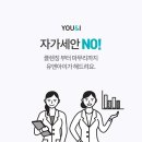유앤아이스킨케어 이미지