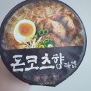 지에스25논현최강점 이미지