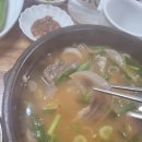마당소머리 이미지