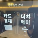 백소정등촌역점 이미지