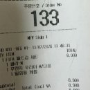 맥도날드 만수DT점