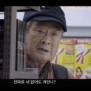 그날드리