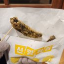 신양정육점 - 구로구 고척로32길 11-3 | 신양정육점