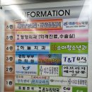 세교온누리 약국 이미지