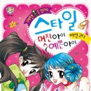 홍천교육도서관 이미지