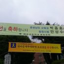 2014 마산고등학교 부설 방송통신고 교내체육대회 / 2014.06.08 (일) 이미지