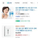 쥐젖제거 이런거 효과좋을려나? 이미지