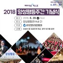 다문화종합복지센터교육원 이미지