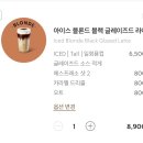 선산닭곰탕 | 인생여전 출근당첨