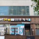 오드스테이 이미지