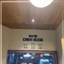 흰고래연어육회 - 수원시 권선구 권선로668번길 13 | 흰고래연어육회