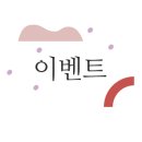 커스텀커피내손점
