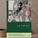 카페우화 이미지
