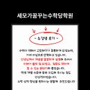 수학당학원 - 강서구 강서로47길 45 | 수학당학원