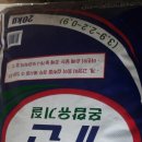 대원농산 - 사천시 구암두문로 17-2 | 대원농산