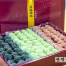 왕떡방앗간 - 의정부시 태평로145번길 33 | 왕떡방앗간