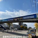 한국폴리텍대학 이미지