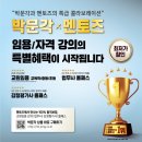 초읍멘토즈스터디카페 이미지
