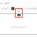 초간단 HTML 삽입(본꾸) 하는 법 이미지