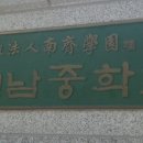 창원 외동지석묘 이미지