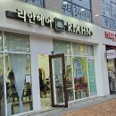 공차 청라호수공원점 이미지