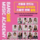 아름다운아이들학원