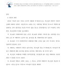 대법 “타인 향해 던진 그릇, 빗나갔어도 폭행죄 성립” 2025도7324 이미지