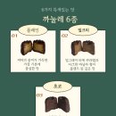 라플로레종 이미지