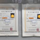 하얀나라세탁 이미지