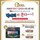 디제이피싱당진낚시