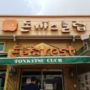 서오릉오토카센타