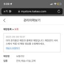 보통라탄