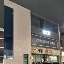 대구 가볼만한 곳 : 몸만 와도 편하게 이용할 수 있는 지저동 무인헬스장 솔로짐