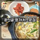 미로링 이미지