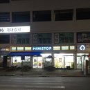 미니스톱 논산역점 이미지