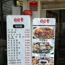 일일향 이미지