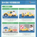 용한의원 이미지