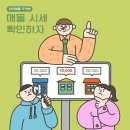조은부동산중개 이미지