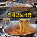 신기한면 네이버블로그