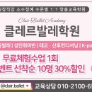 감일365약국 이미지